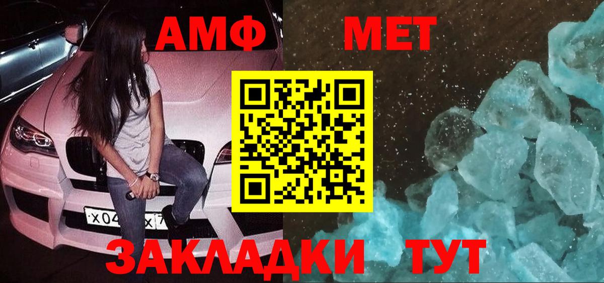 Амфетамин 98% Кохма
