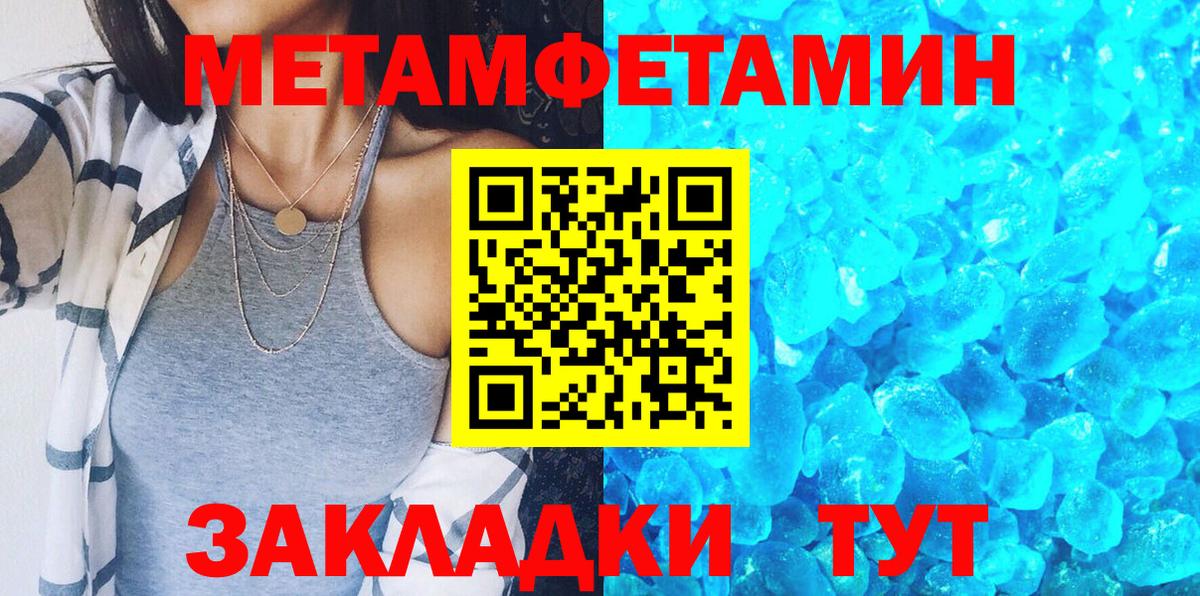 Amphetamine  Вход с VPN  Кохма  АМФ 97% 