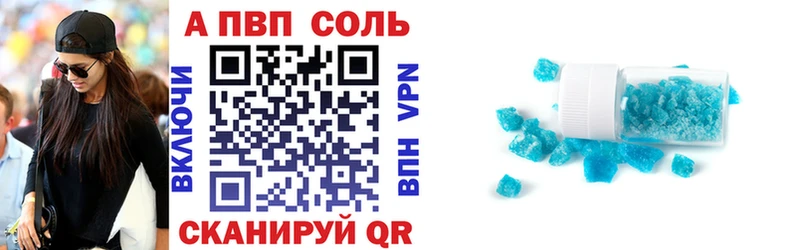 Alfa_PVP кристаллы Кохма