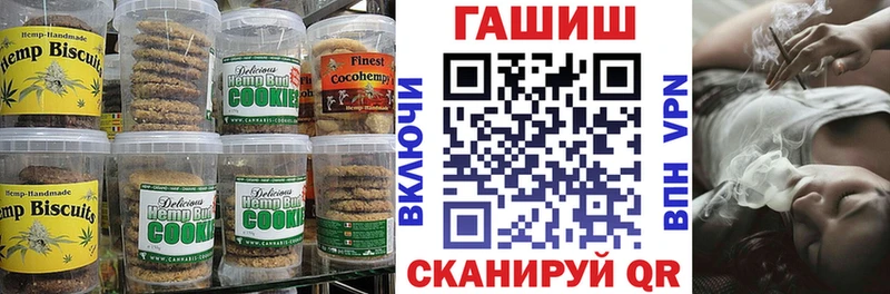 Еда ТГК конопля  Кохма 