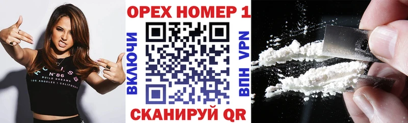 КОКАИН 97%  блэк спрут ССЫЛКА  Кохма  где можно купить  