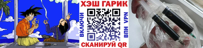 ГАШИШ Cannabis  darknet состав  Кохма 