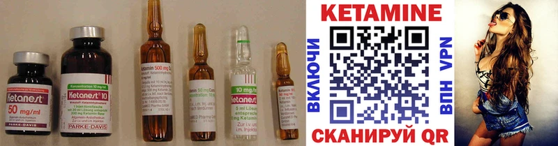КЕТАМИН ketamine  цены наркотик  Кохма 