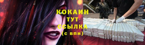 кокаин перу Киренск