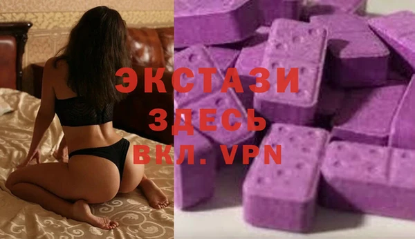 MDMA Premium VHQ Козловка
