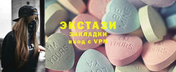 трава Киреевск