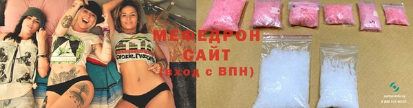 трава Киреевск