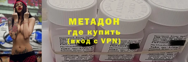 ALPHA PVP Кинешма