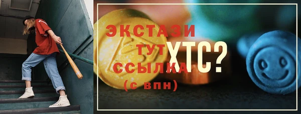 MDMA Premium VHQ Козловка