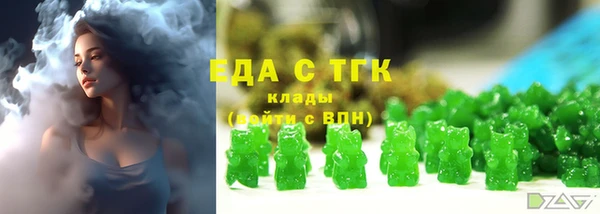 ALPHA PVP Кинешма