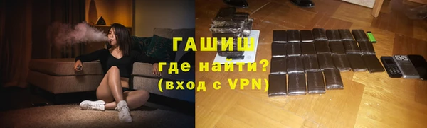 ALPHA PVP Кинешма