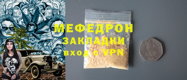 ALPHA PVP Кинешма