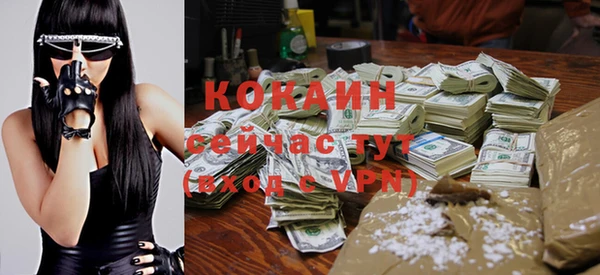 MDMA Premium VHQ Козловка