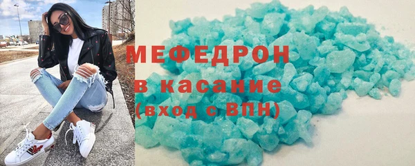 трава Киреевск