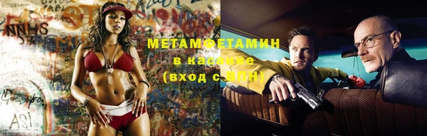 трава Киреевск