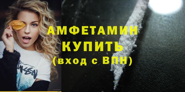 MDMA Premium VHQ Козловка