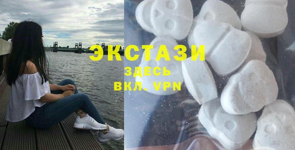 MDMA Premium VHQ Козловка