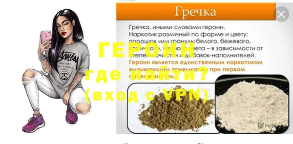 МДМА Карпинск