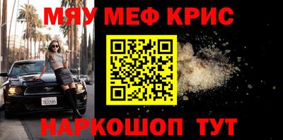 первитин Жуковский