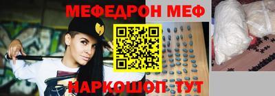 первитин Жуковский