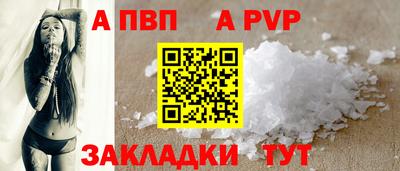 бутират Заволжье