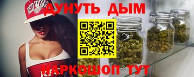 бутират Заволжье