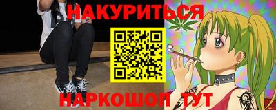бутират Заволжье