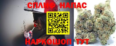 бутират Заволжье