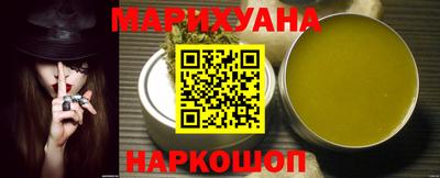 бутират Заволжье