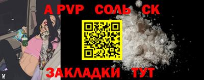 первитин Жуковский