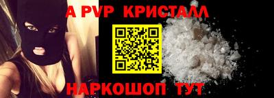 первитин Жуковский