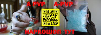 первитин Жуковский