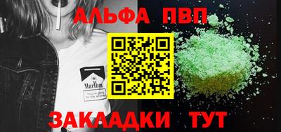 первитин Жуковский