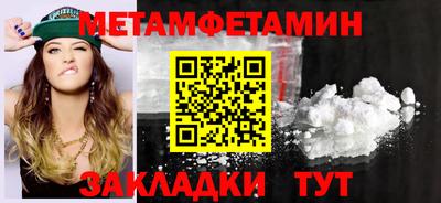 первитин Жуковский