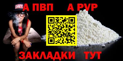 первитин Жуковский