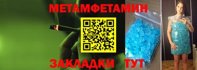 бутират Заволжье