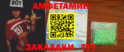 первитин Жуковский