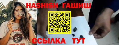 бутират Заволжье