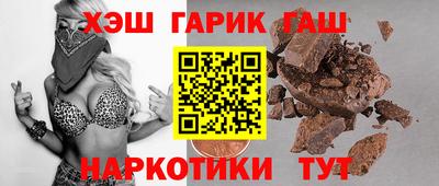 бутират Заволжье