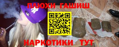 бутират Заволжье