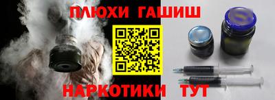бутират Заволжье
