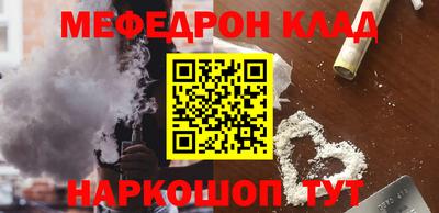 первитин Жуковский