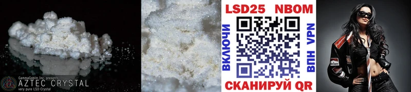 закладки  Кохма  LSD-25 экстази кислота 