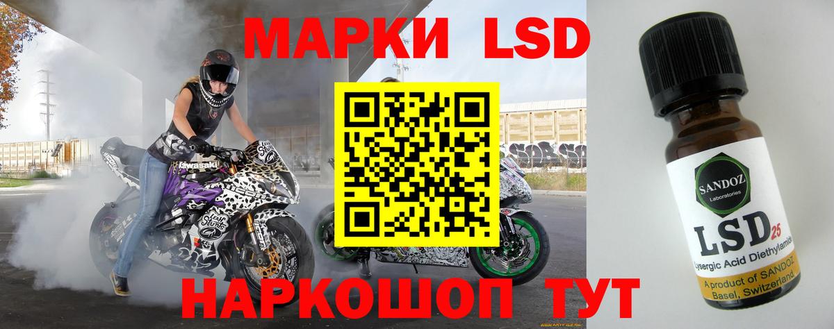 ЛСД экстази ecstasy  ЛСД экстази ecstasy  LSD-25 экстази  Кохма  mega ТОР  Вход с VPN 