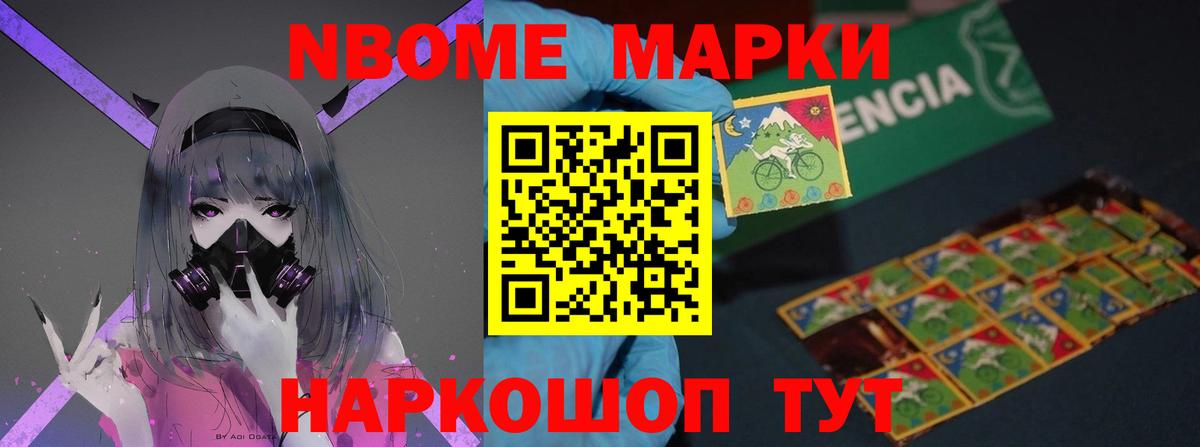 Кодеин  NBOMe  Вход с VPN  Каннабис  А ПВП СОЛЬ кристаллы  ГАШ  Меф МЯУ МЯУ   Кохма  Cocaine  Купить 