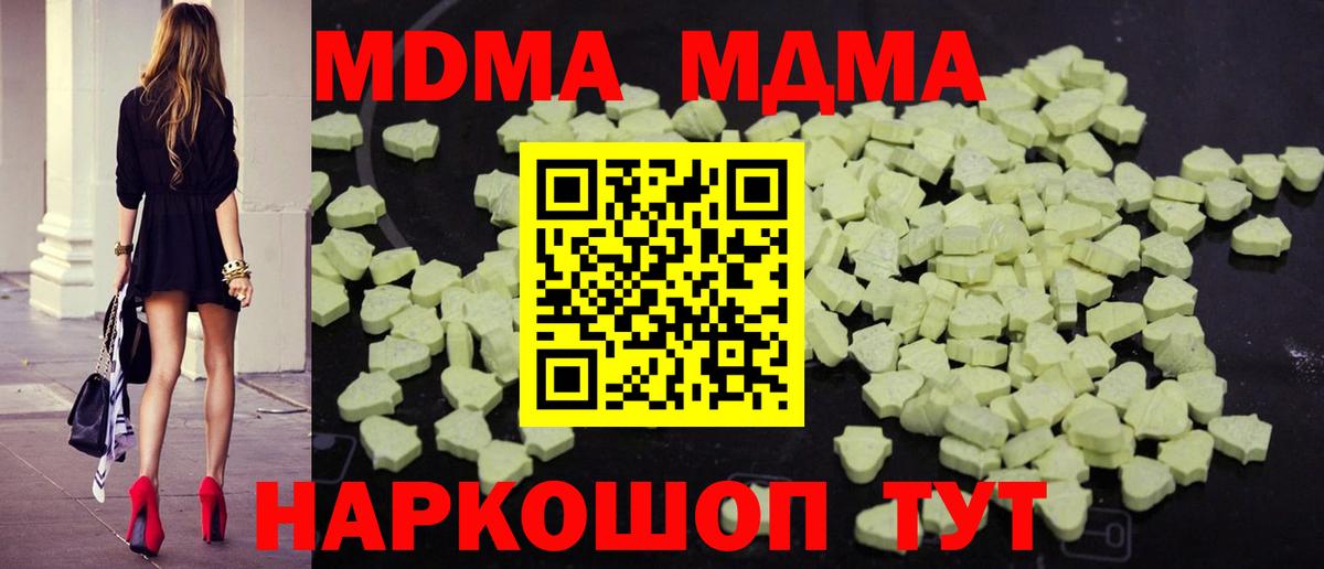 МДМА VHQ Кохма