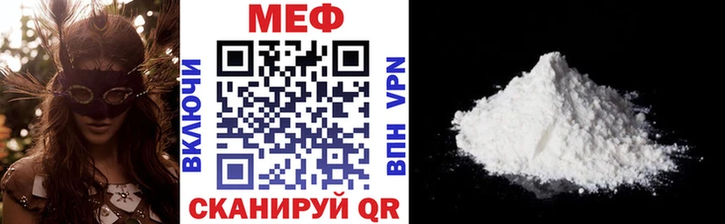 Меф мяу мяу  где можно купить наркотик  Кохма 