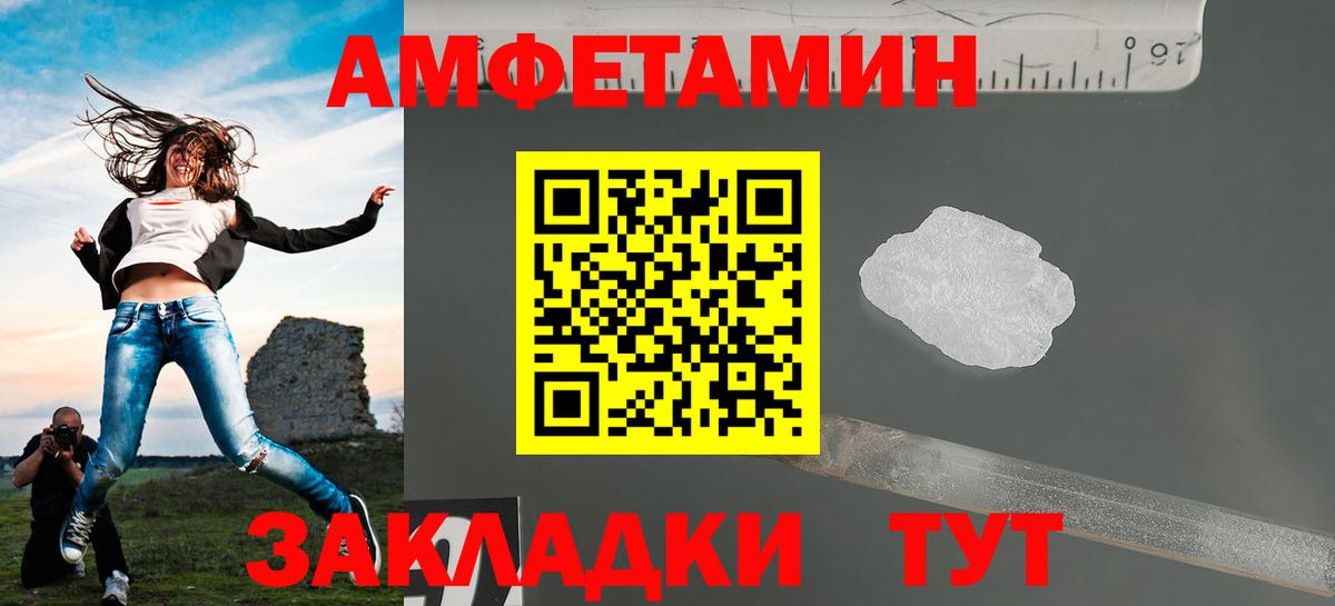 Первитин мет Кохма