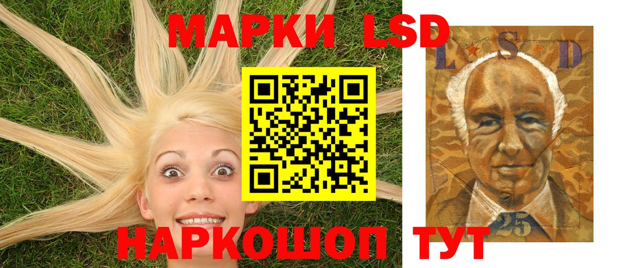 Марки 25I-NBOMe 1,5мг  Марки N-bome  Кохма  Вход с VPN 