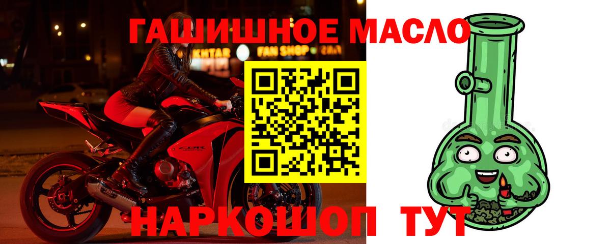 ТГК жижа  Дистиллят ТГК вейп  Вход с VPN  Кохма 
